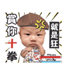 A Baby's daily life（個別スタンプ：9）