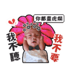 A Baby's daily life（個別スタンプ：13）
