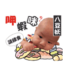 A Baby's daily life（個別スタンプ：14）