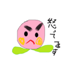 ももぴー（個別スタンプ：3）