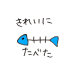 ペンギンファミリー（個別スタンプ：11）