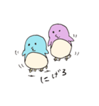 ペンギンファミリー（個別スタンプ：14）
