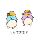 ペンギンファミリー（個別スタンプ：17）