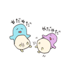 ペンギンファミリー（個別スタンプ：20）