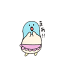 ペンギンファミリー（個別スタンプ：27）
