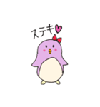 ペンギンファミリー（個別スタンプ：35）