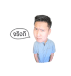 Mr. Leng Graphic（個別スタンプ：13）