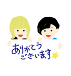 えりたま2（個別スタンプ：1）