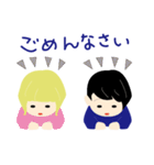 えりたま2（個別スタンプ：2）