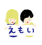 えりたま2（個別スタンプ：22）