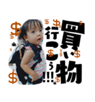 ri-chan stamp（個別スタンプ：4）