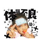 ri-chan stamp（個別スタンプ：8）