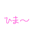 かまってほしい（個別スタンプ：2）