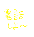かまってほしい（個別スタンプ：3）