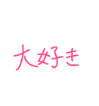 かまってほしい（個別スタンプ：5）