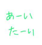 かまってほしい（個別スタンプ：7）