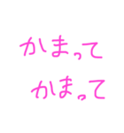 かまってほしい（個別スタンプ：8）
