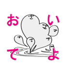 日々是エクトプラズム（使いがち）（個別スタンプ：13）