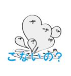 日々是エクトプラズム（使いがち）（個別スタンプ：14）