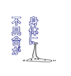 日々是エクトプラズム（使いがち）（個別スタンプ：16）