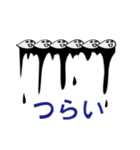 日々是エクトプラズム（使いがち）（個別スタンプ：19）