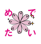日々是エクトプラズム（使いがち）（個別スタンプ：20）