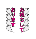 日々是エクトプラズム（使いがち）（個別スタンプ：23）