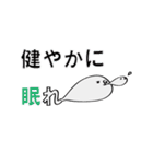 日々是エクトプラズム（使いがち）（個別スタンプ：24）