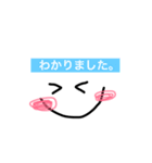 わかりました！了解！シンプルスタンプ（個別スタンプ：1）