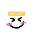 わかりました！了解！シンプルスタンプ（個別スタンプ：2）