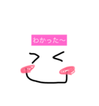 わかりました！了解！シンプルスタンプ（個別スタンプ：3）