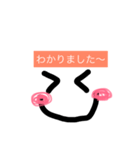 わかりました！了解！シンプルスタンプ（個別スタンプ：5）