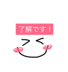 わかりました！了解！シンプルスタンプ（個別スタンプ：7）