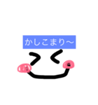 わかりました！了解！シンプルスタンプ（個別スタンプ：12）
