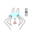 うさぎのサリー（個別スタンプ：17）