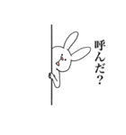うさぎのサリー（個別スタンプ：32）