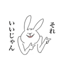うさぎのサリー（個別スタンプ：35）