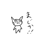 ねこ的ななにか（個別スタンプ：3）