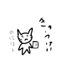ねこ的ななにか（個別スタンプ：5）