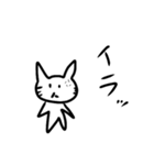 ねこ的ななにか（個別スタンプ：6）