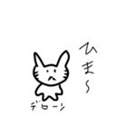 ねこ的ななにか（個別スタンプ：7）