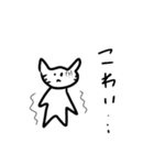 ねこ的ななにか（個別スタンプ：10）