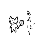 ねこ的ななにか（個別スタンプ：14）