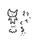 ねこ的ななにか（個別スタンプ：15）
