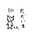 ねこ的ななにか（個別スタンプ：16）