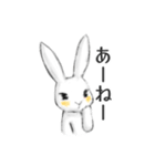 しろうさアビー（個別スタンプ：4）