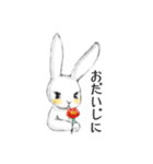 しろうさアビー（個別スタンプ：7）