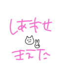 テン下げねこ（個別スタンプ：6）