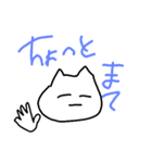 テン下げねこ（個別スタンプ：9）