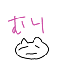 テン下げねこ（個別スタンプ：10）